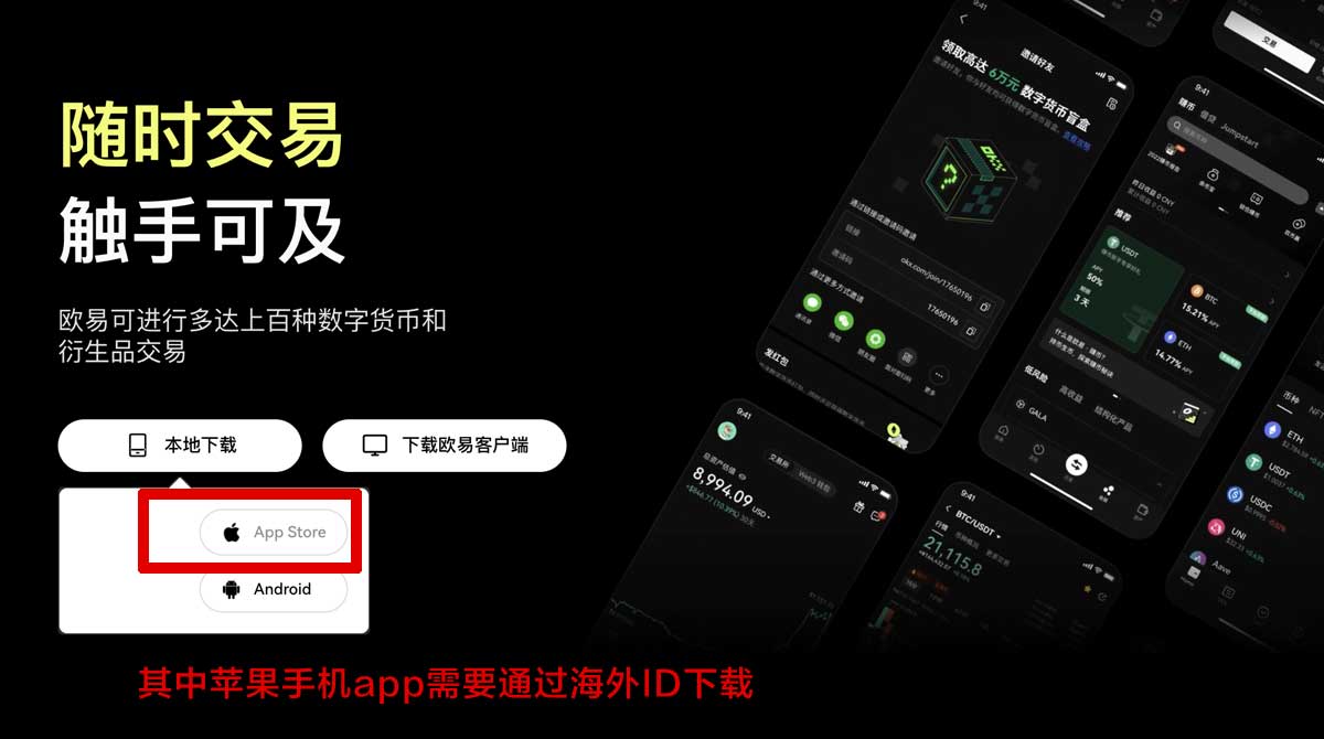 买币的软件哪个好用？推荐2024主流买币平台充值资金方法